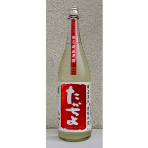 画像2: たかちよ STRAWBERRYMOON 無ろ過生 1.8L