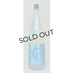 画像2: シンタカチヨ Gタイプ 知 生原酒 1.8L