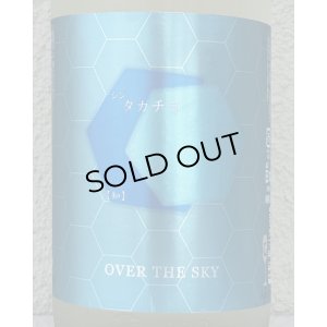 画像1: シンタカチヨ Gタイプ 知 生原酒 1.8L