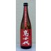 画像2: 高千代  美山錦 +19 秋あがり 生原酒 720ml (2)