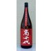 画像2: 高千代  美山錦 +19 秋あがり 生原酒 1.8L (2)