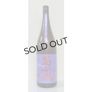 画像2: 高千代  純米吟醸 MYSTICPURPLE 無ろ過生酒 1.8L