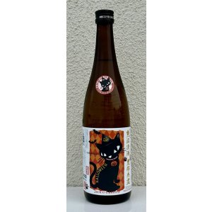 画像2: たかちよ HALLOWEEN 扁平精米 無ろ過生原酒 720ml