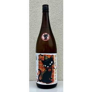 画像2: たかちよ HALLOWEEN 扁平精米 無ろ過生原酒 1.8L