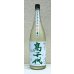 画像2: 高千代  純米吟醸 無ろ過生酒 初しぼり 1.8L (2)