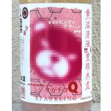 シン・タカチヨQ あるひピンクのクマさんがBABY 720ml 