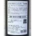画像4: 鷹長 純米大吟醸 出品酒 720ml (4)