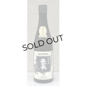 画像2: 鷹長 菩提酛 純米 生酒 720ml