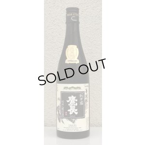 画像2: 鷹長 菩提酛 純米 生酒 720ml