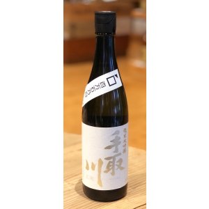 画像2: 手取川 純米大吟醸生原酒 百万石乃白 720ml