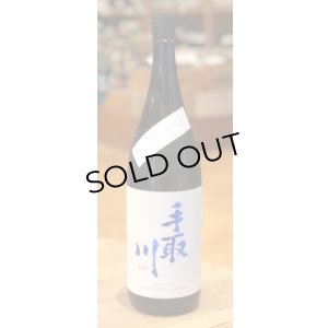 画像2: 手取川 純米吟醸生原酒 シャキっと辛口 1.8L