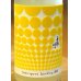 画像1: 手取川 Sparkling dot 生酒 720ml (1)