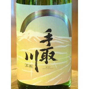 画像1: 手取川 純米酒 niji 1.8L