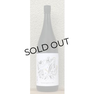 画像2: 吉田蔵u 百万石乃白 火入 1.8L