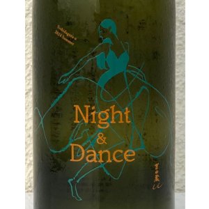 画像1: 吉田蔵u Night&Dance 720ml