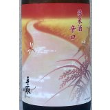 手取川 秋 純米 辛口 1.8L