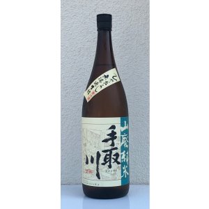 画像2: 手取川 山廃純米酒 ひやおろし 1.8L