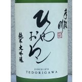 手取川 純米大吟醸 ひやおろし 720ml