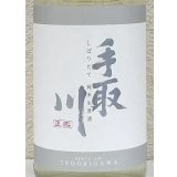 手取川 純米生原酒 しぼりたて 1.8L