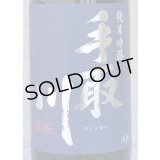 手取川 純米吟醸 生原酒 石川門 1.8L