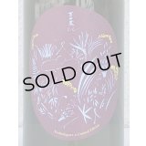 吉田蔵u 百万石乃白 貴醸酒 720ml