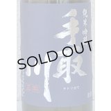 手取川 純米吟醸 生原酒 石川門 720ml