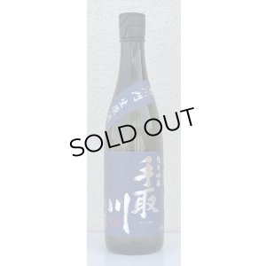 画像2: 手取川 純米吟醸 生原酒 石川門 720ml