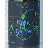 吉田蔵u Night&Dance improvisation for UNITED ARROWS 720ml