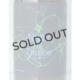 吉田蔵u Night&Dance improvisation for UNITED ARROWS 720ml