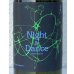 画像1: 吉田蔵u Night&Dance improvisation for UNITED ARROWS 720ml (1)