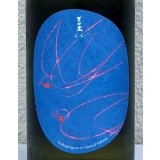 吉田蔵u 石川門 貴醸酒 720ml