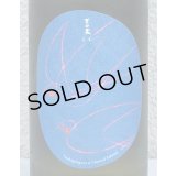 吉田蔵u 石川門 貴醸酒 720ml