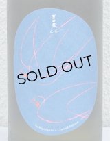 吉田蔵u 石川門 貴醸酒 720ml