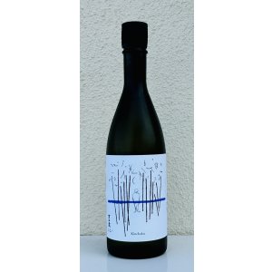 画像2: 吉田蔵u 巾着 720ml
