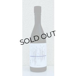 画像2: 吉田蔵u 巾着 720ml