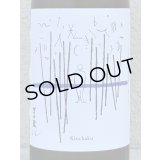 吉田蔵u 巾着 720ml