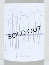 吉田蔵u 巾着 720ml