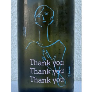 画像1: 吉田蔵u Thank you Thank you Thank you 720ml