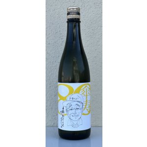 画像2: 手取川 大吟醸 おやっさんスペシャル 720ml