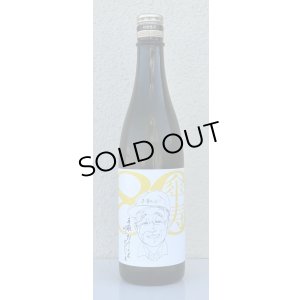 画像2: 手取川 大吟醸 おやっさんスペシャル 720ml