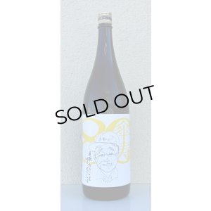 画像2: 手取川 大吟醸 おやっさんスペシャル 1.8L