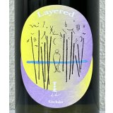 吉田蔵u レイヤード 巾着 720ml