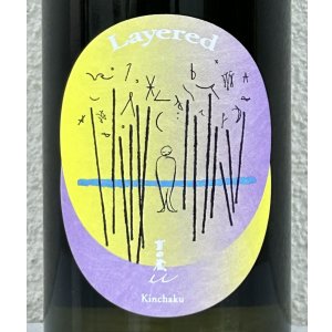 画像1: 吉田蔵u レイヤード 巾着 720ml