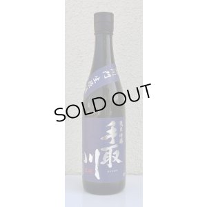 画像2: 手取川 純米吟醸 生原酒 石川門 720ml