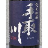 手取川 純米吟醸 生原酒 石川門 720ml