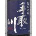 画像1: 手取川 純米吟醸 生原酒 石川門 720ml (1)