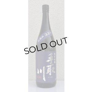画像2: 手取川 純米吟醸 生原酒 石川門 1.8L