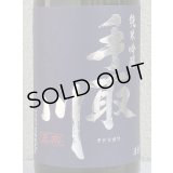 手取川 純米吟醸 生原酒 石川門 1.8L