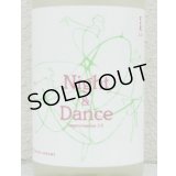 吉田蔵u Night & Dance improvisation 2.0 生酒 720ml　