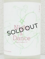 吉田蔵u Night & Dance improvisation 2.0 生酒 720ml　